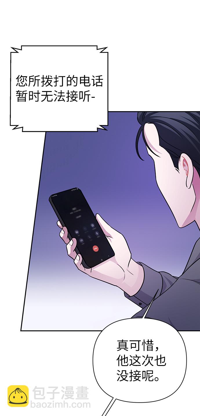第75话34
