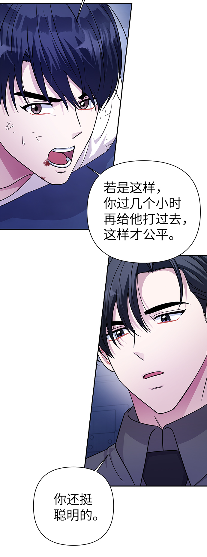 第75话37