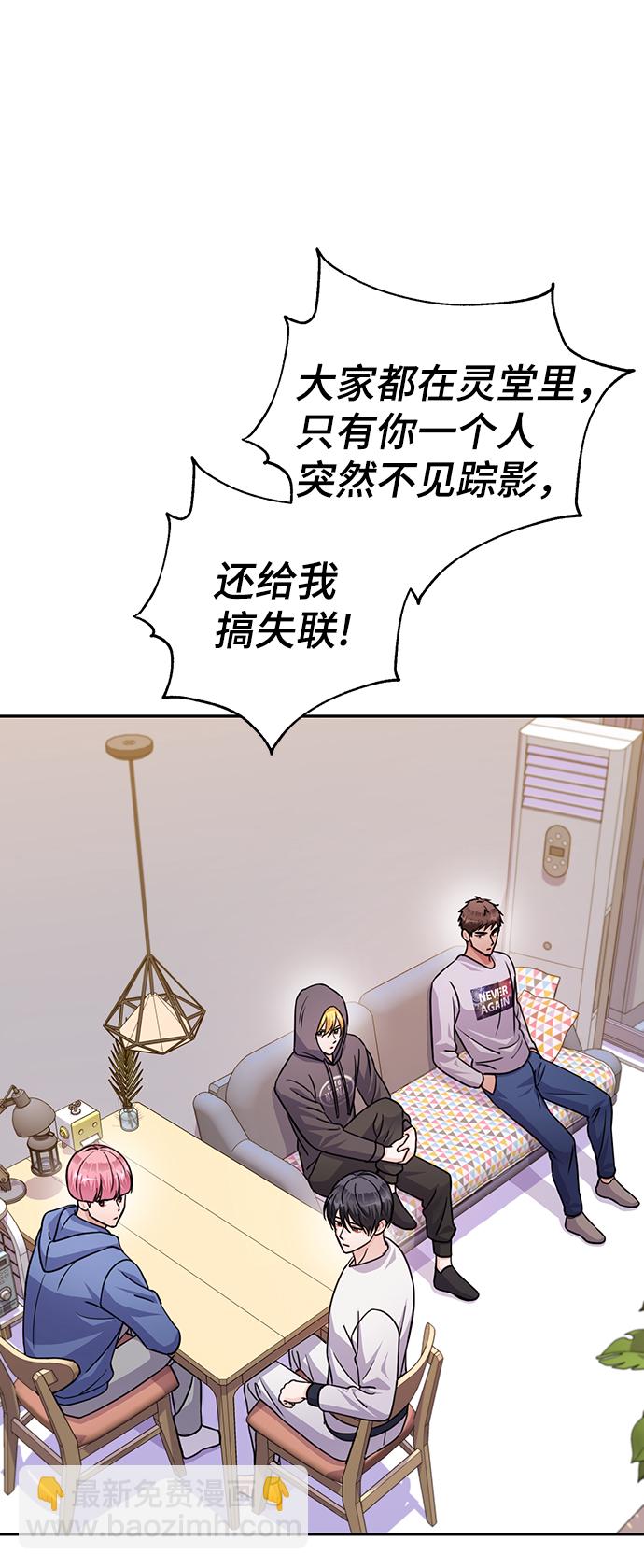 第75话4