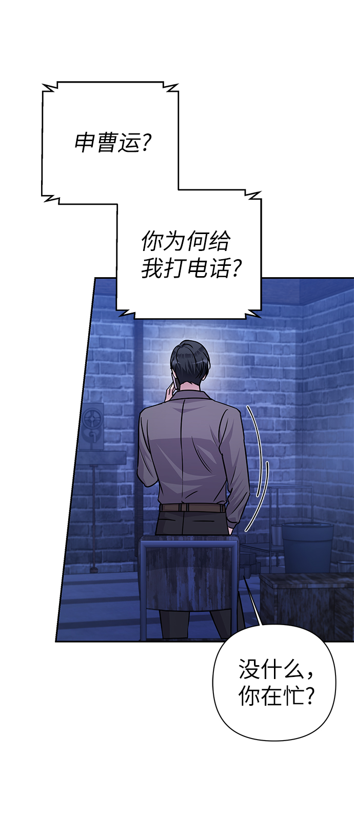 第75话42