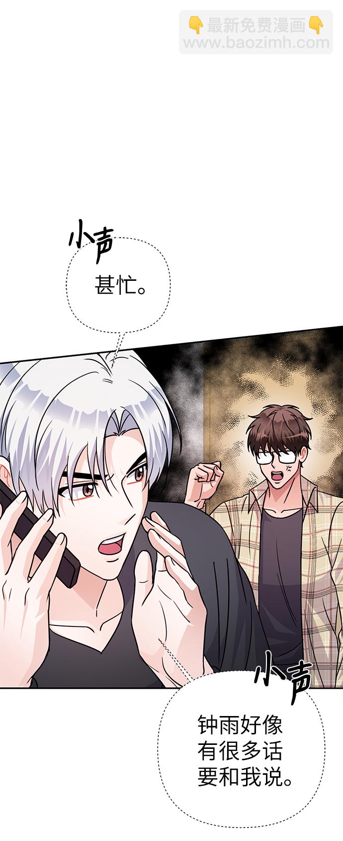 第75话43