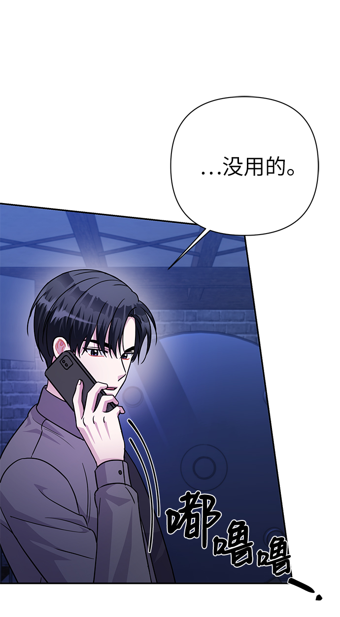 第75话48