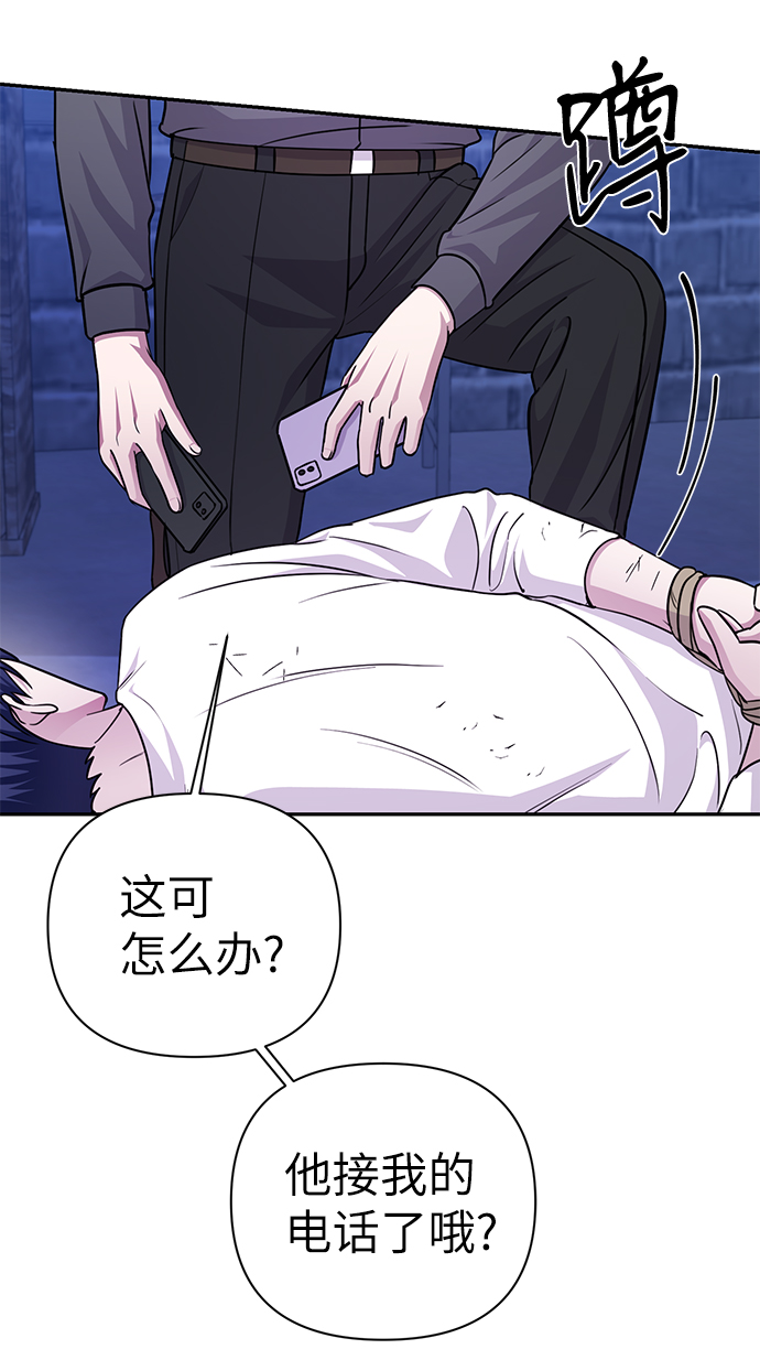 第75话50