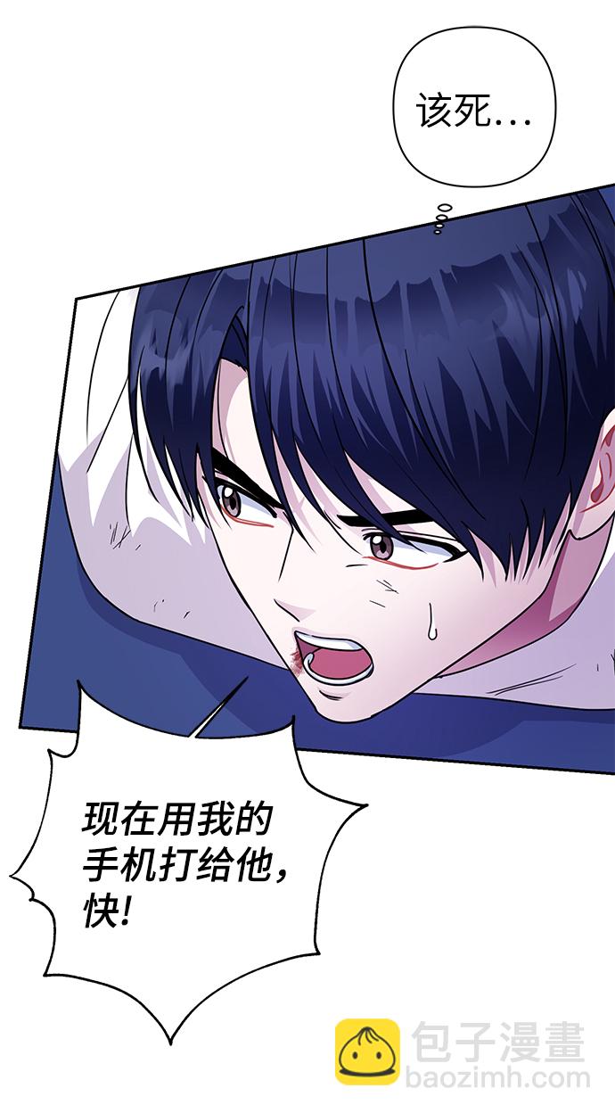 第75话51