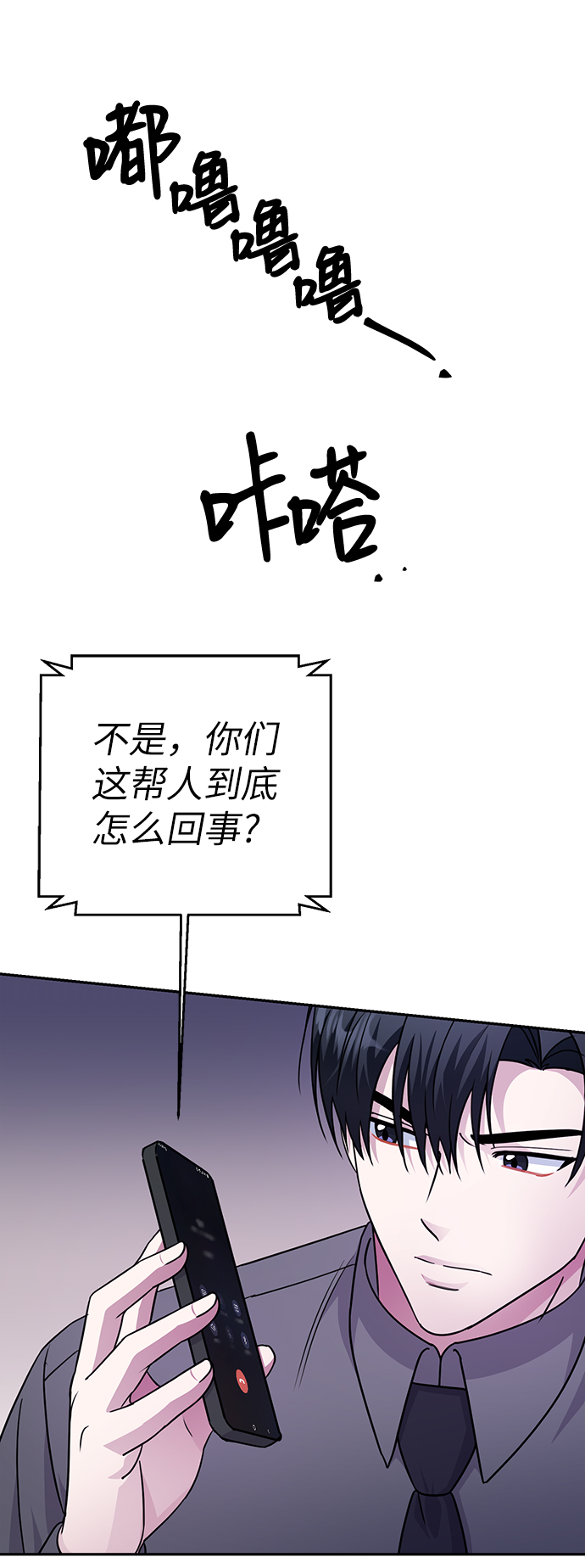 第75话53