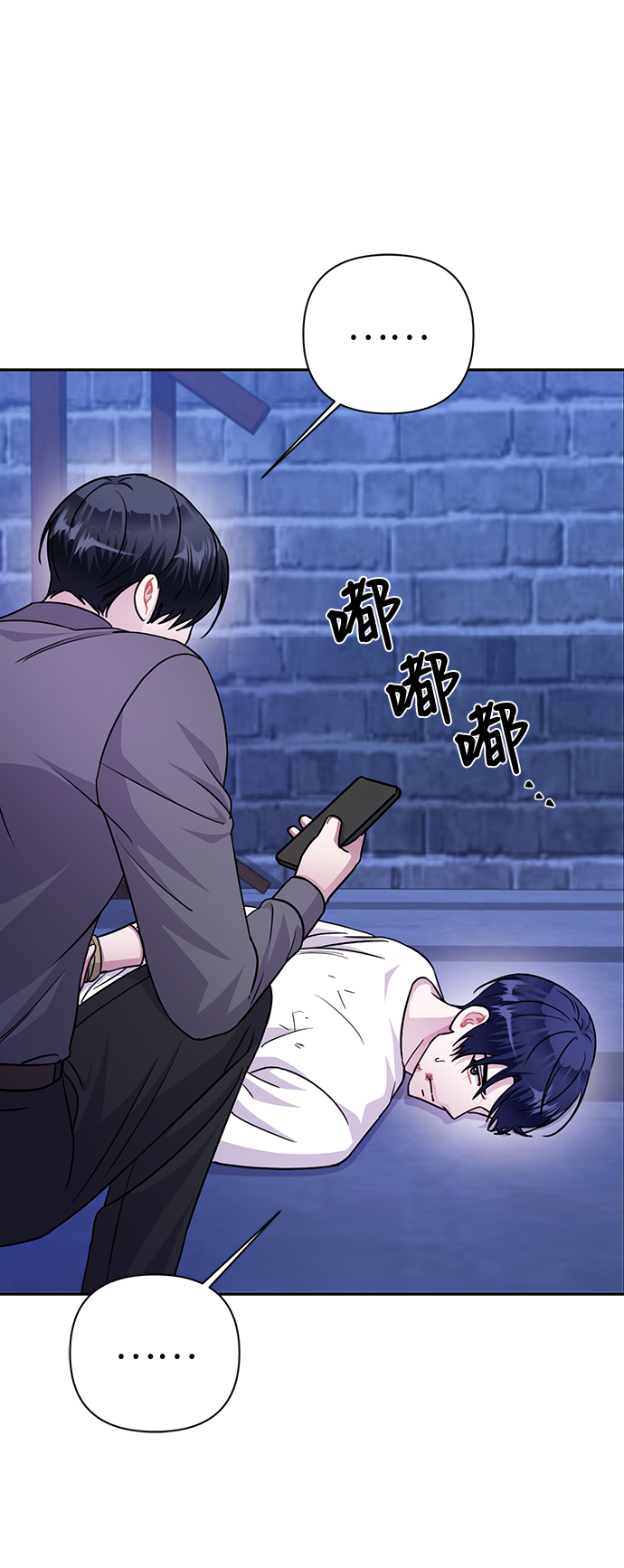 第75话57
