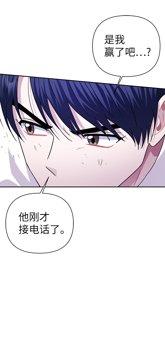 第75话58