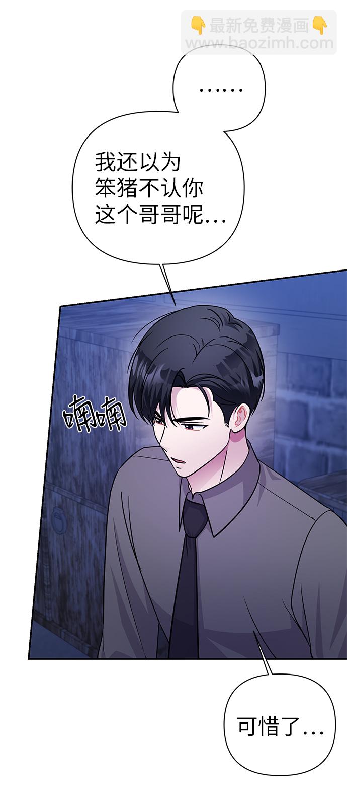 第75话59