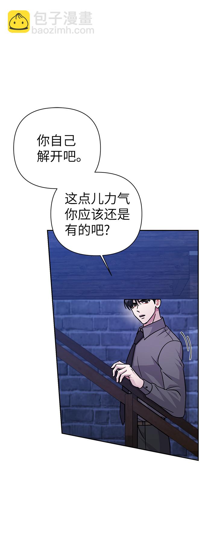第75话62