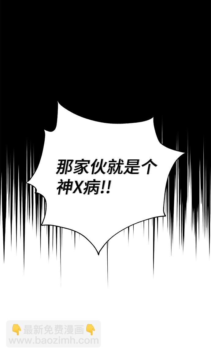第75话67