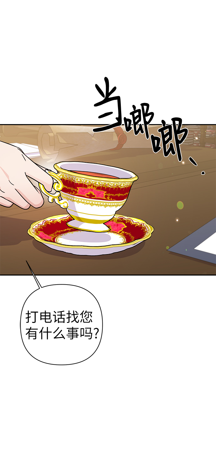 第75话72