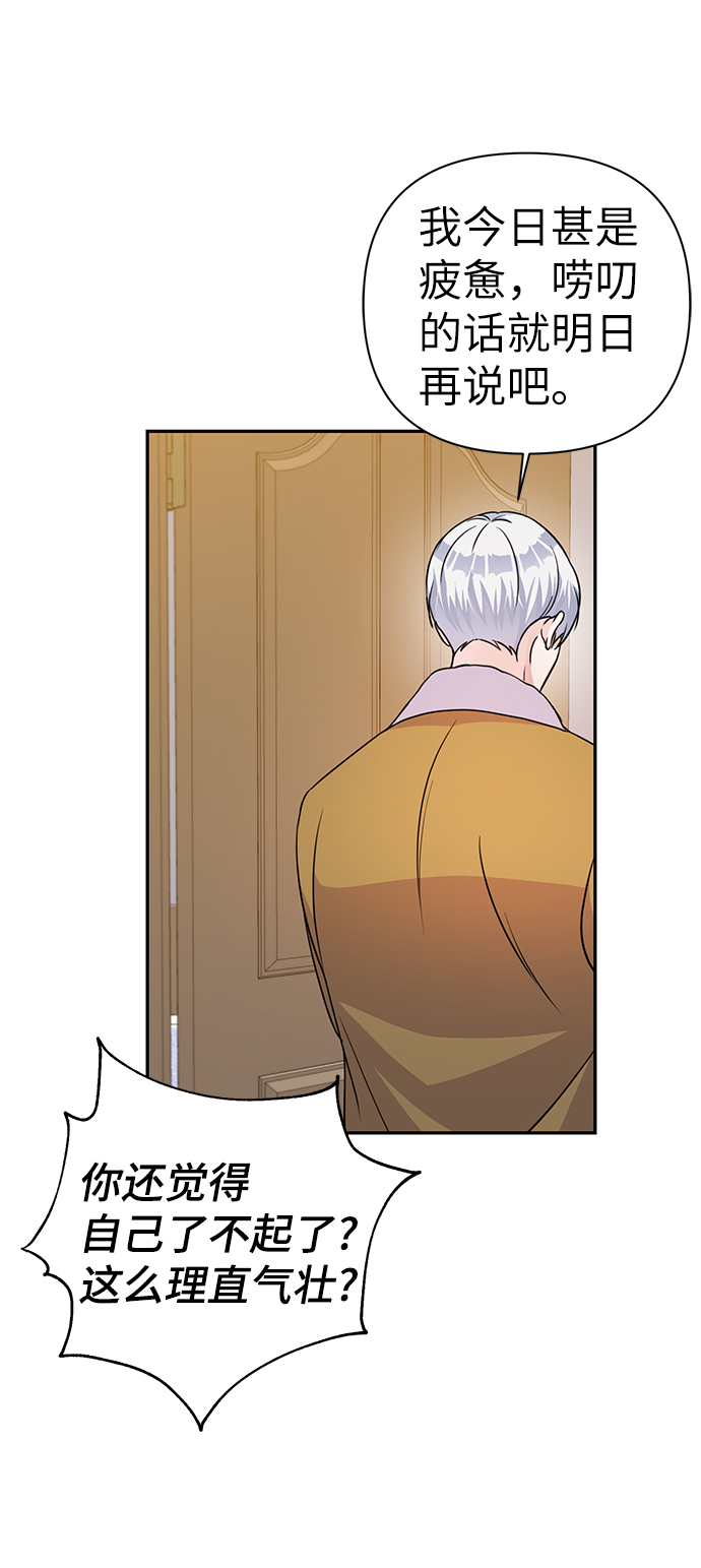 第75话9