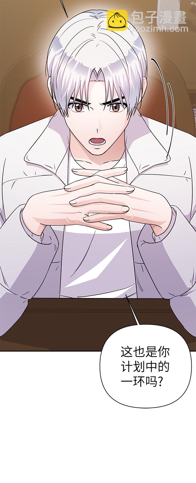 第76话12