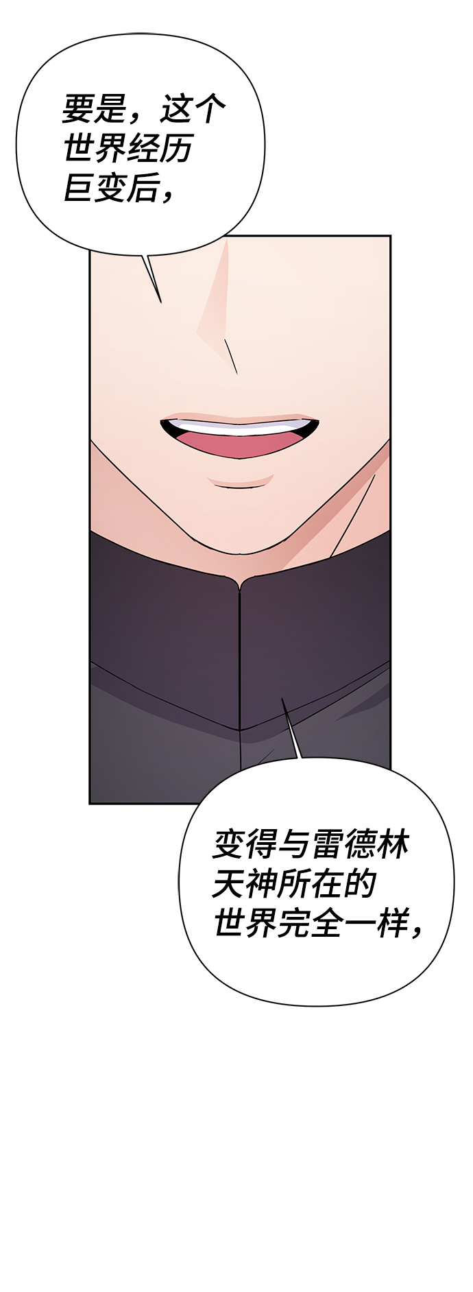 第76话24