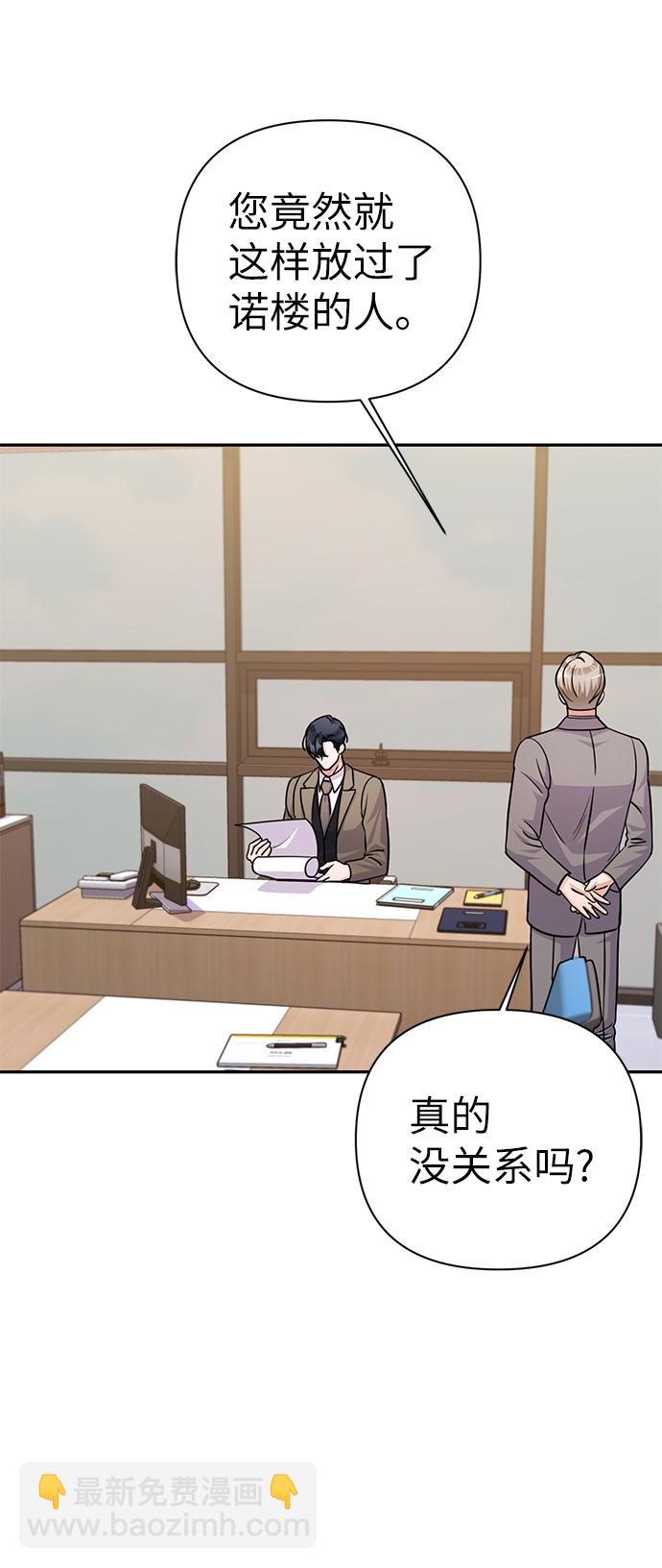 第76话29
