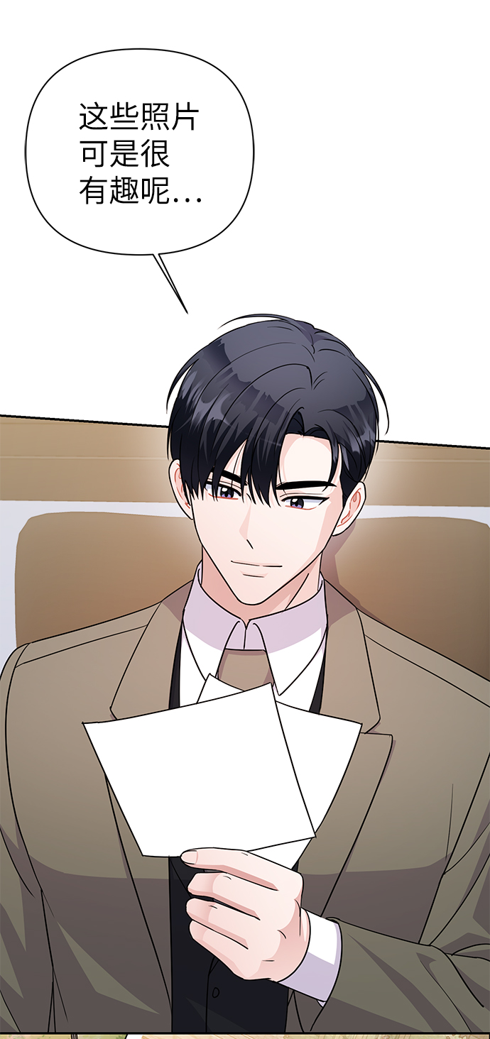 第76话41