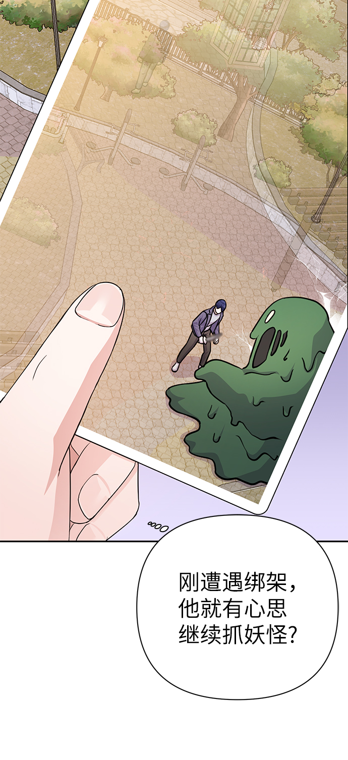 第76话42