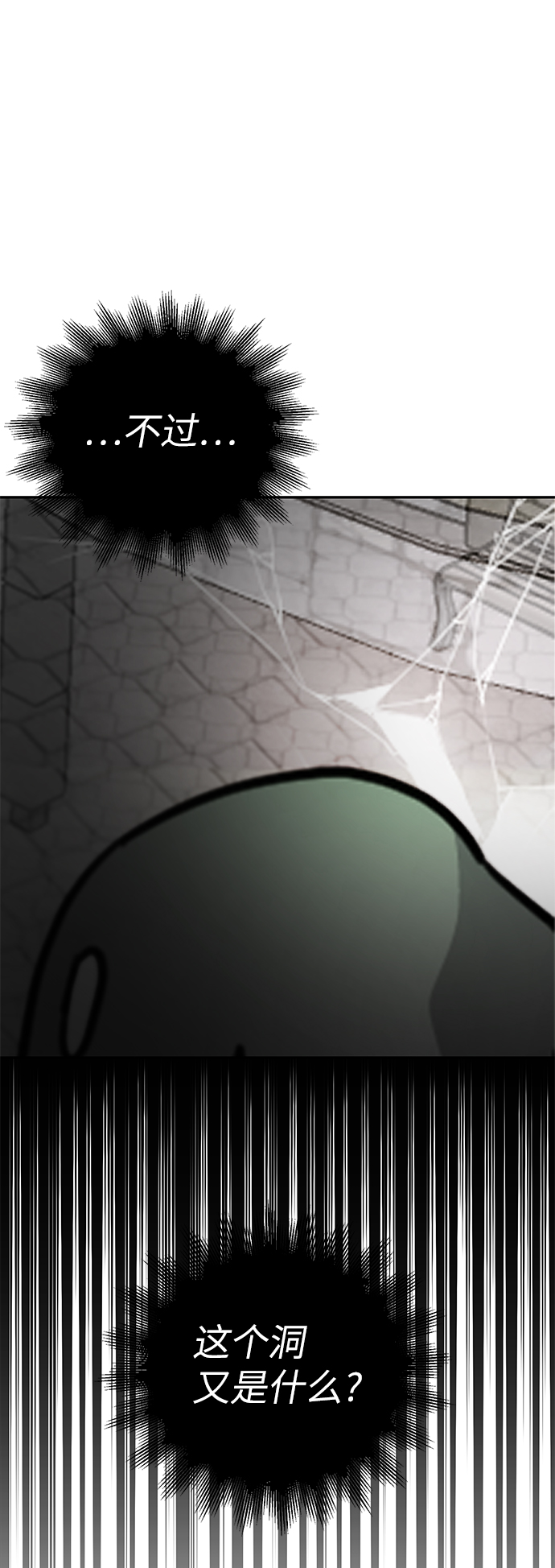 第76话43