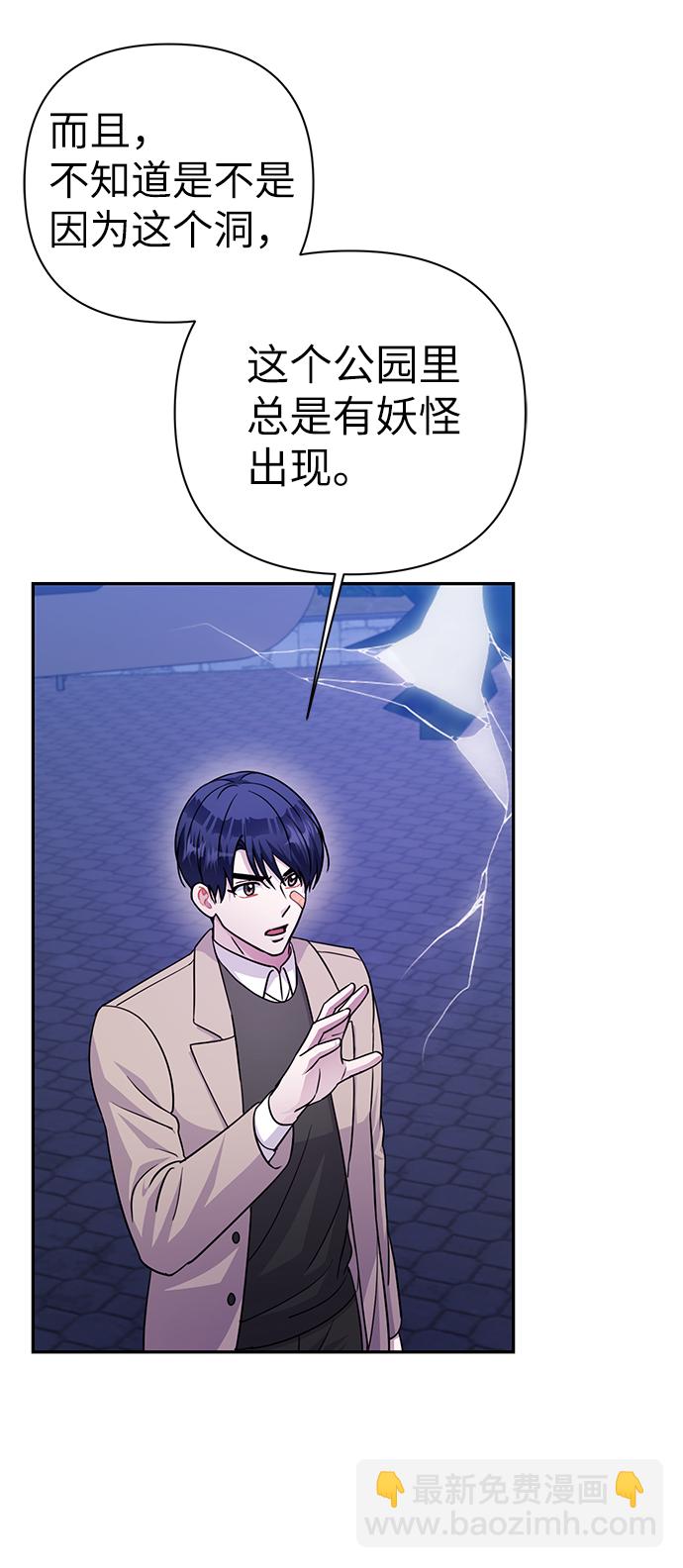 第76话51