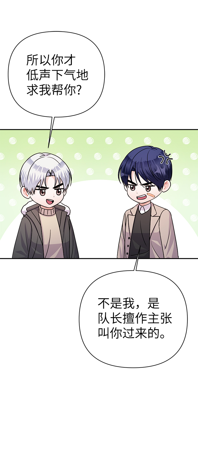第76话52