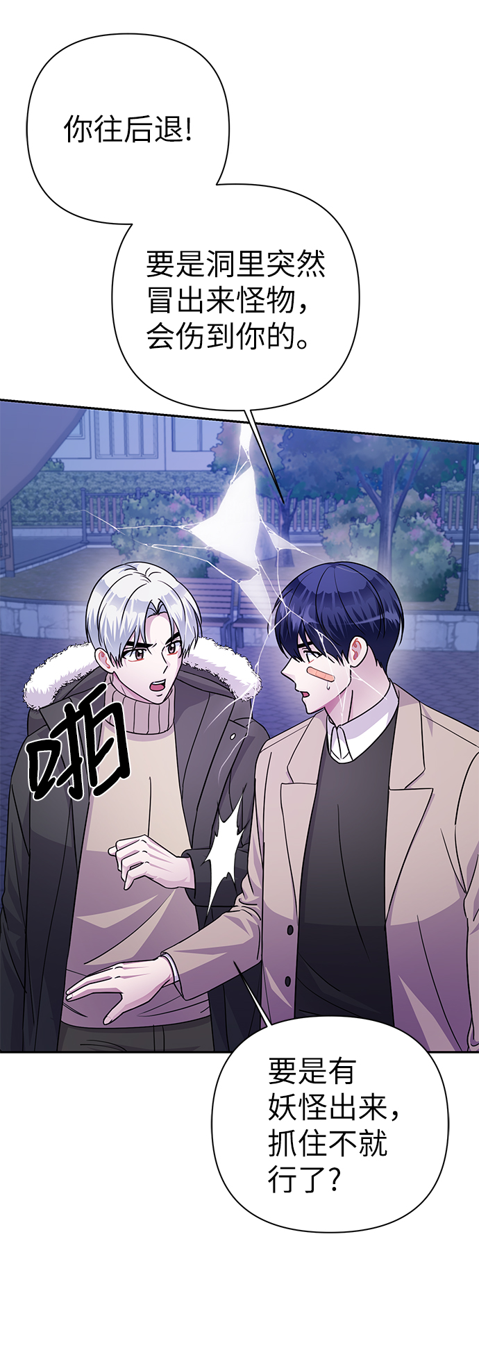 第76话55