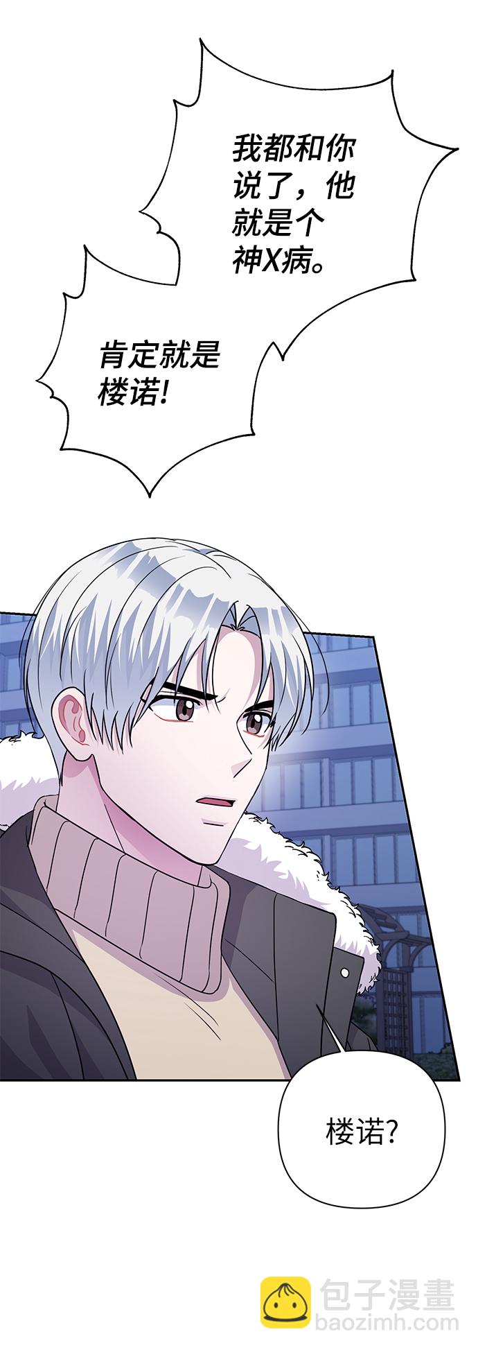 第76话61