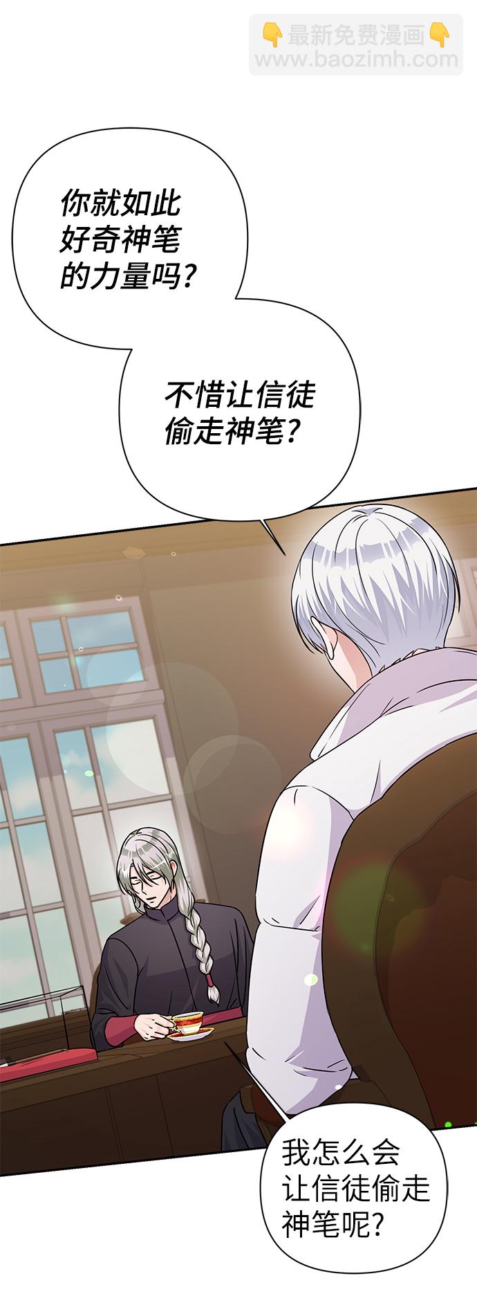 第76话7
