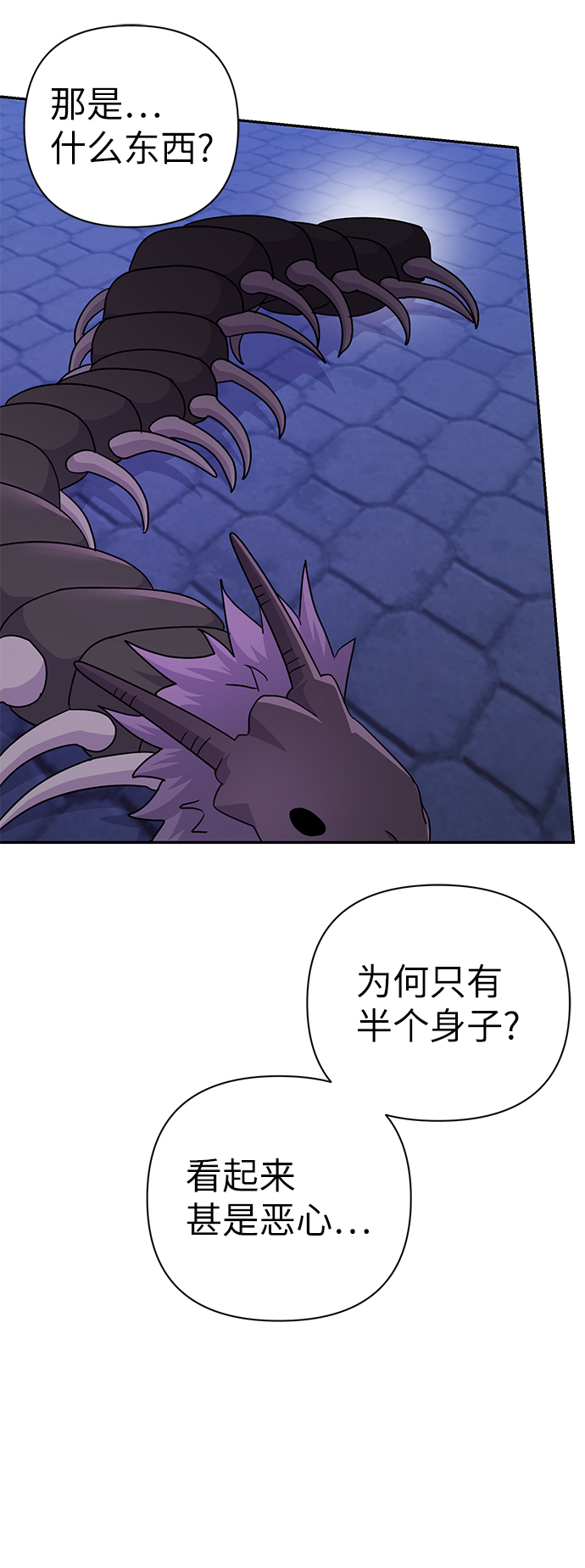 第76话71