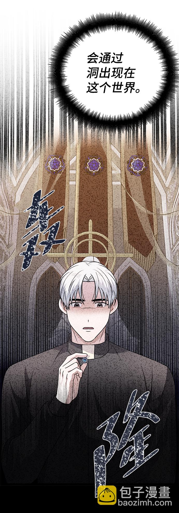 第76话75