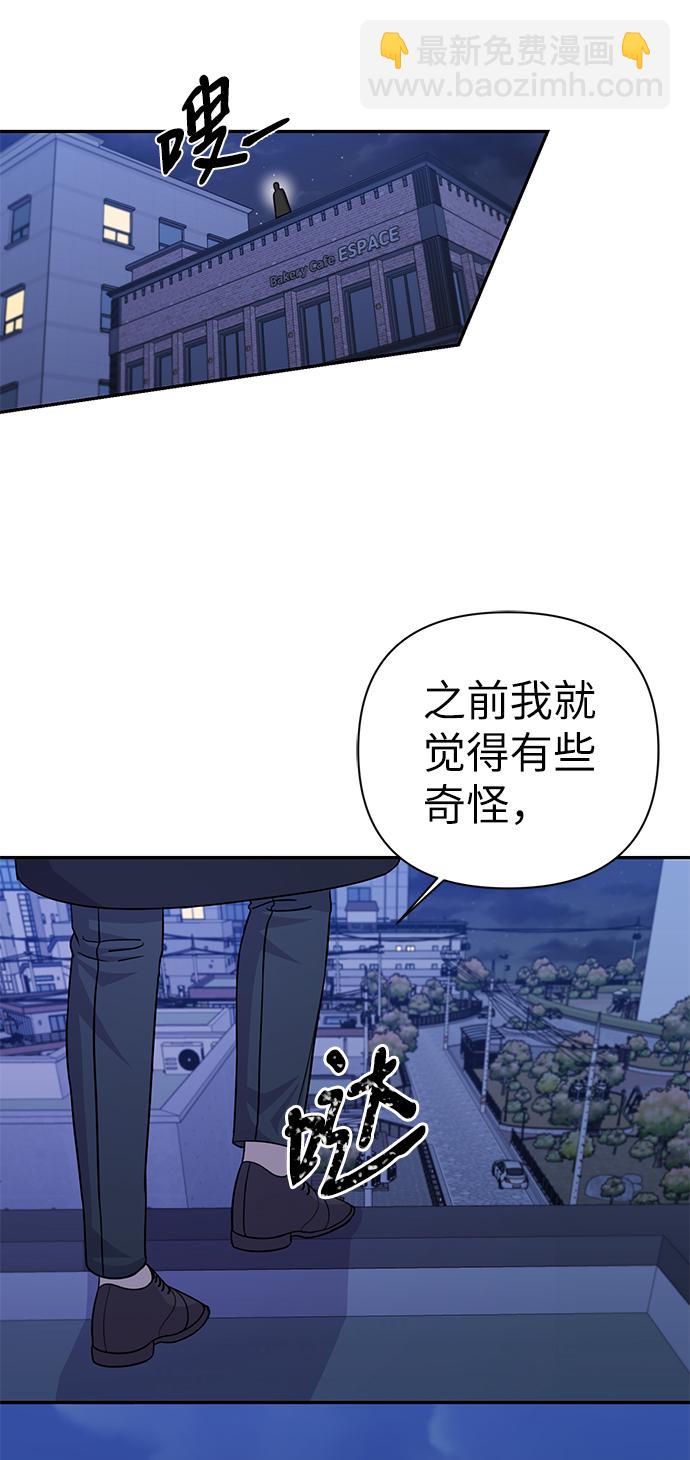第76话81