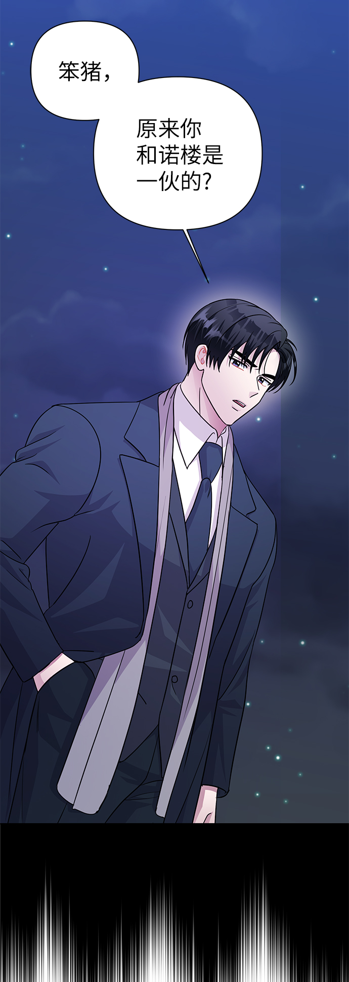 第76话82