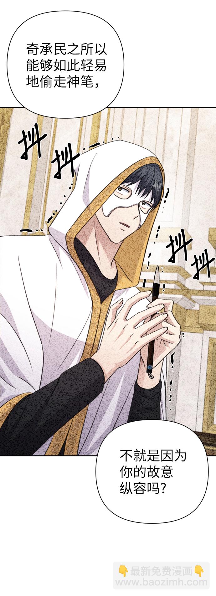 第76话9