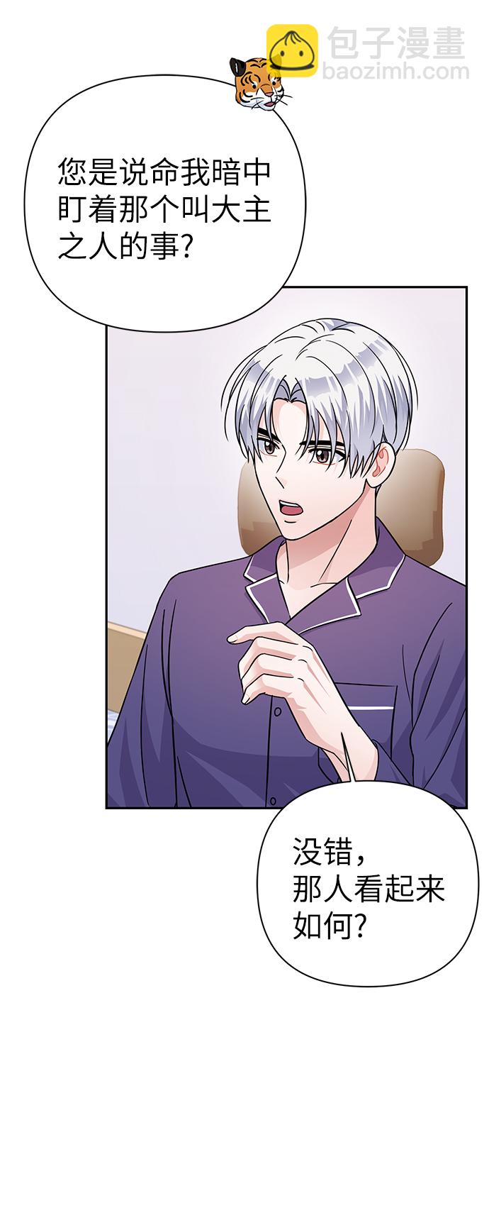第77话12