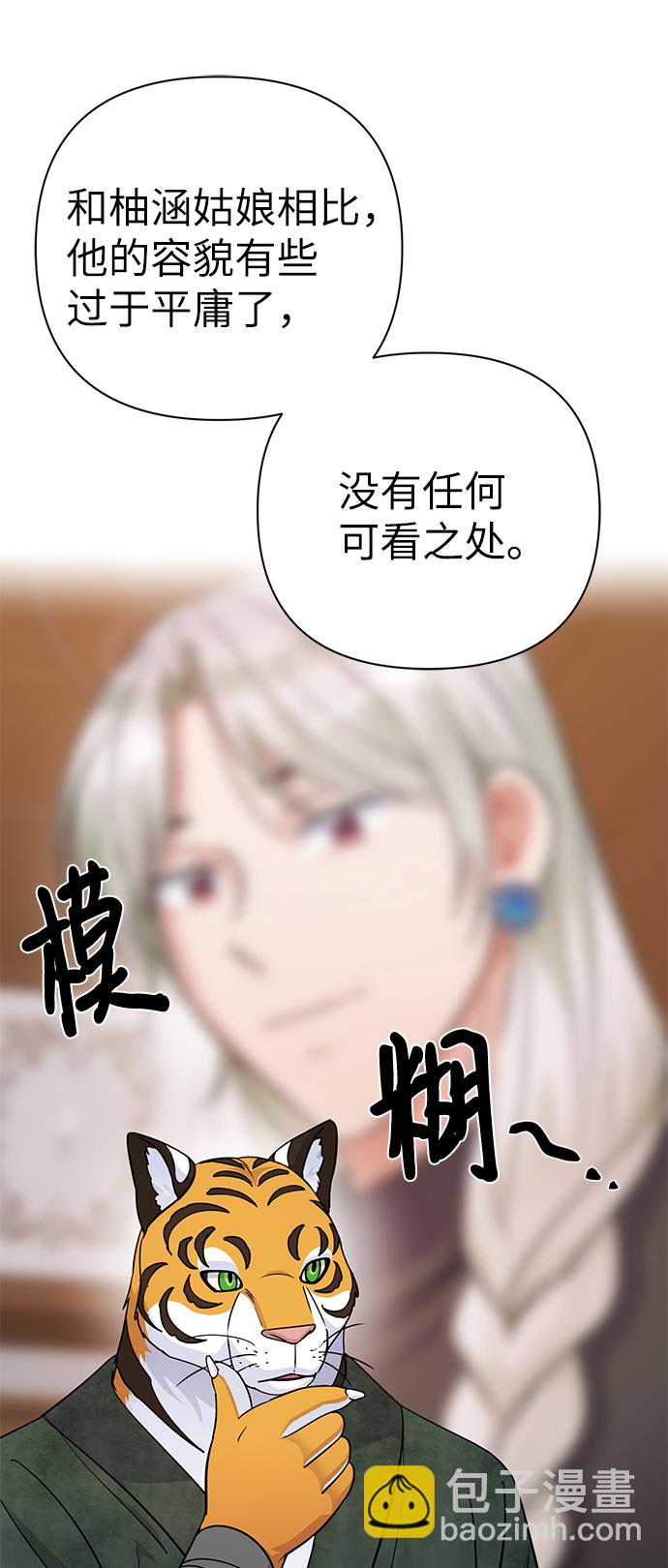 第77话13