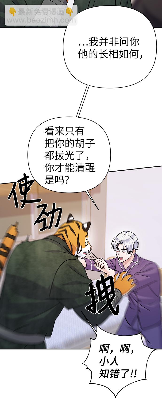 第77话14