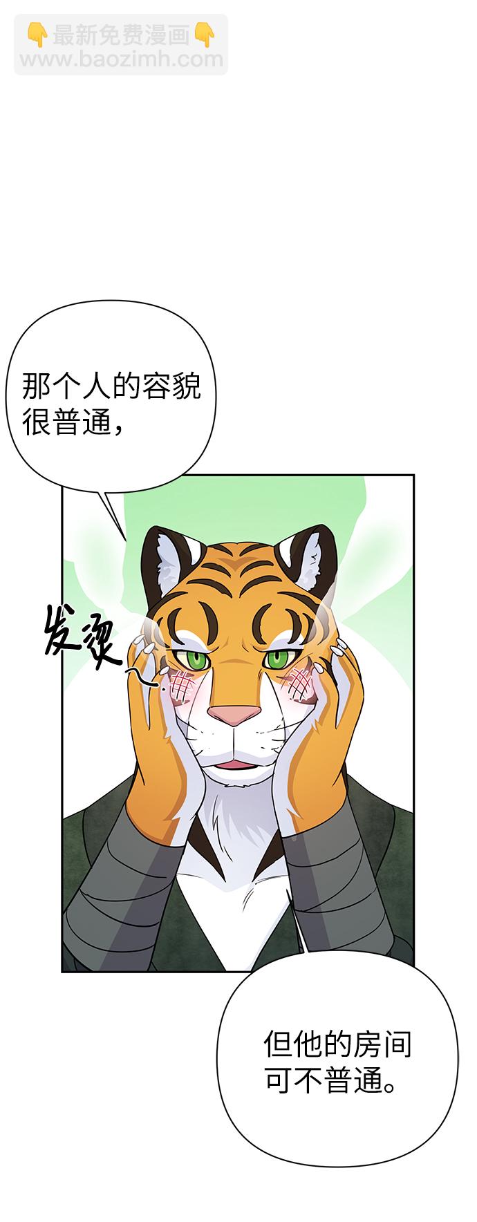 第77话15