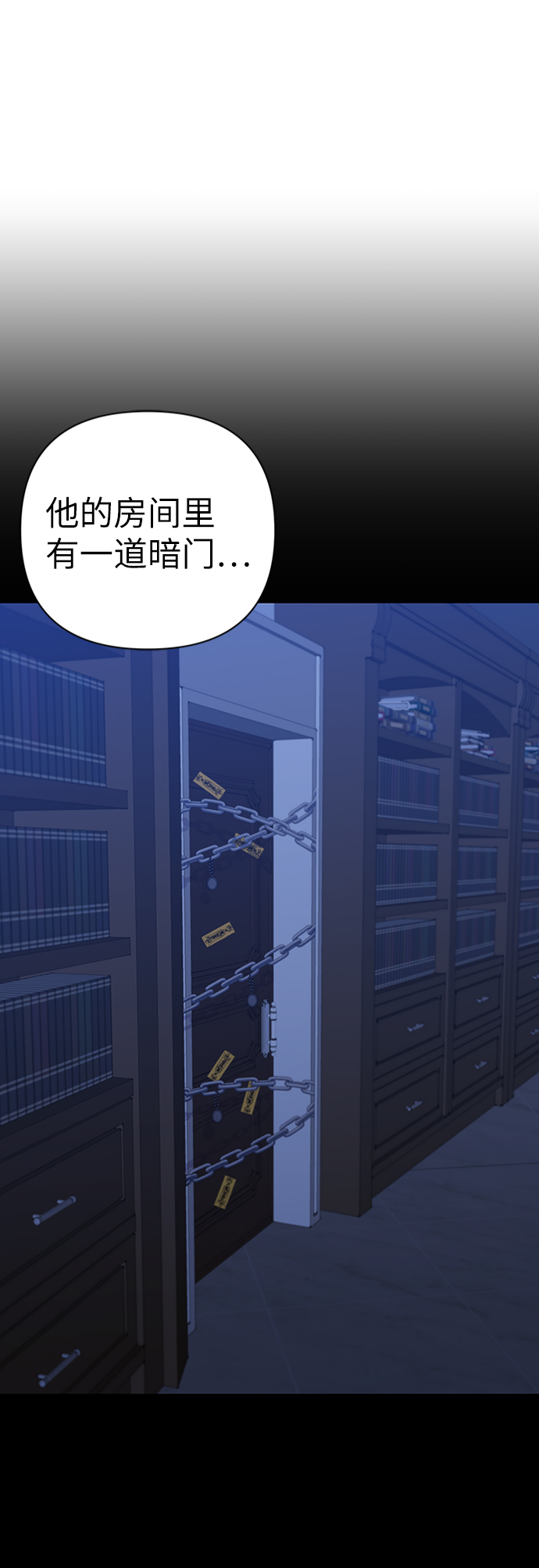 第77话16