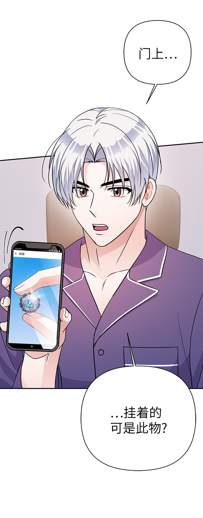 第77话19
