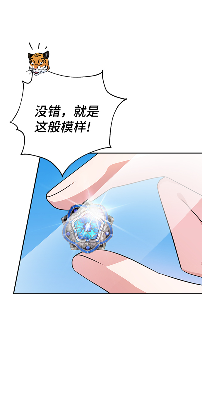 第77话20