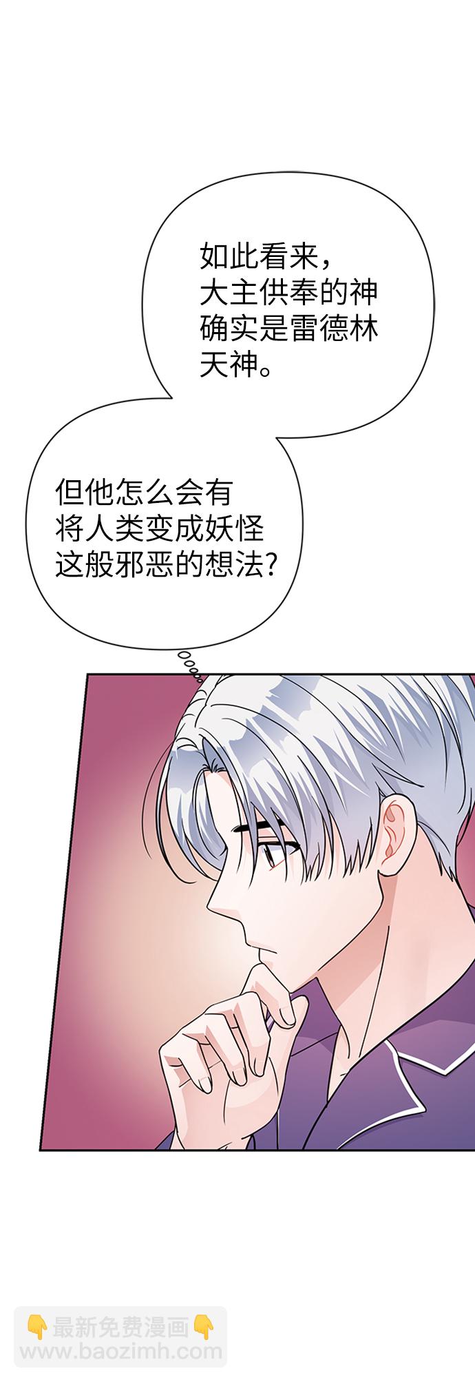 第77话21
