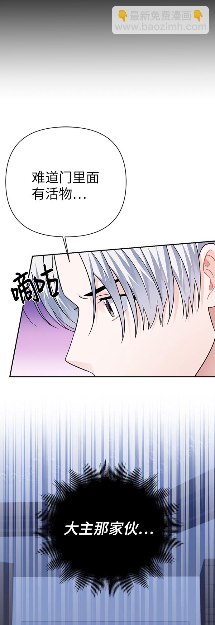 第77话24