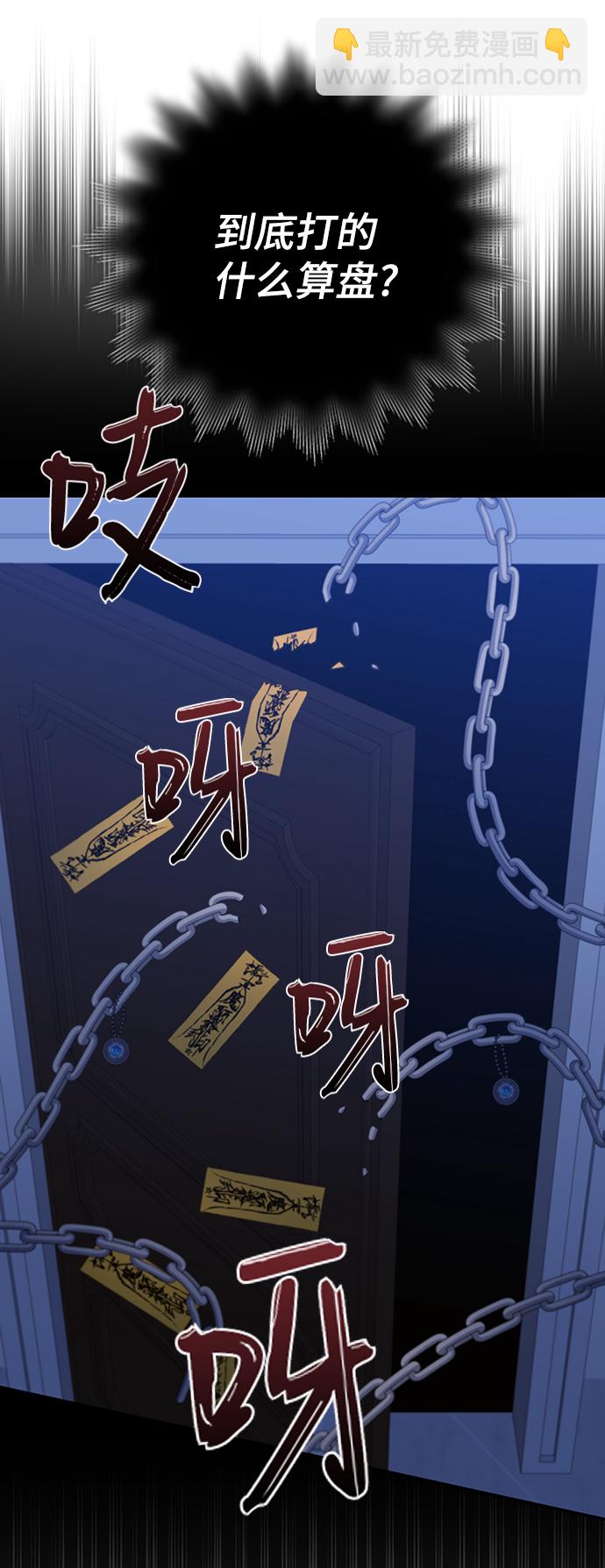第77话26