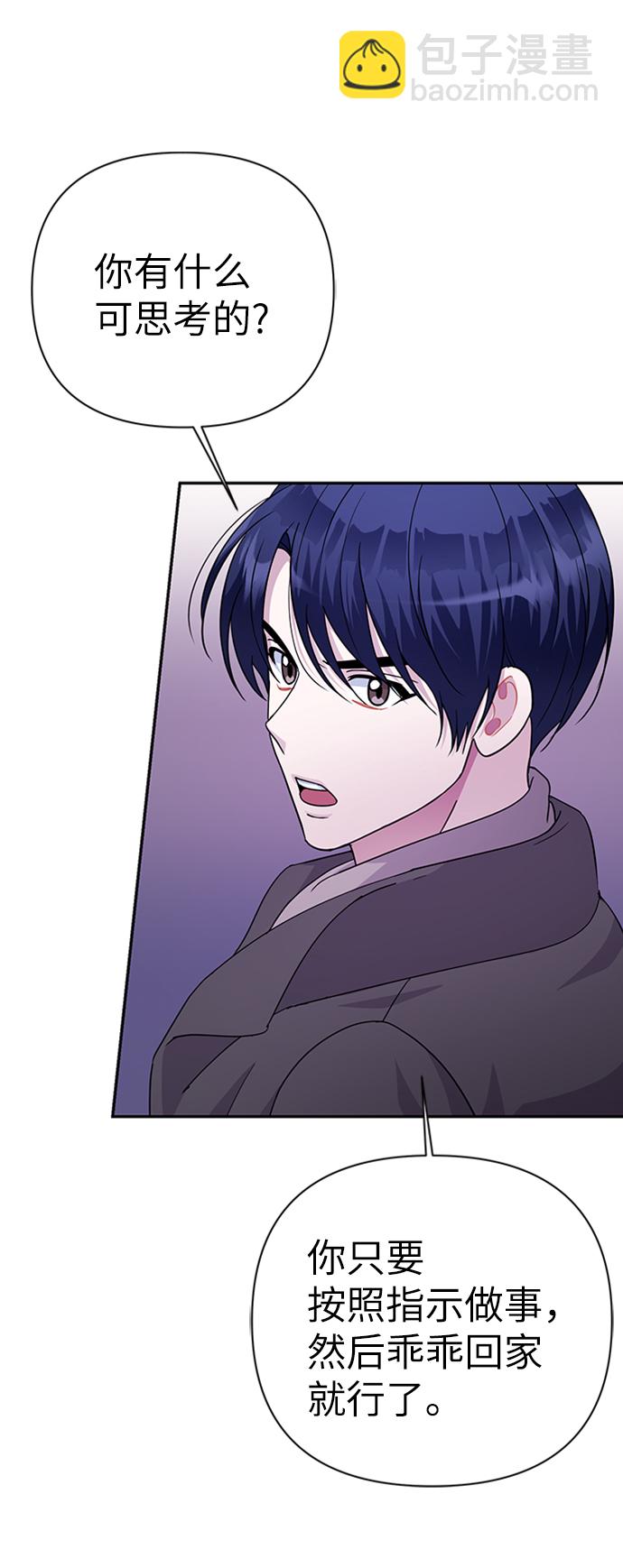 第77话30
