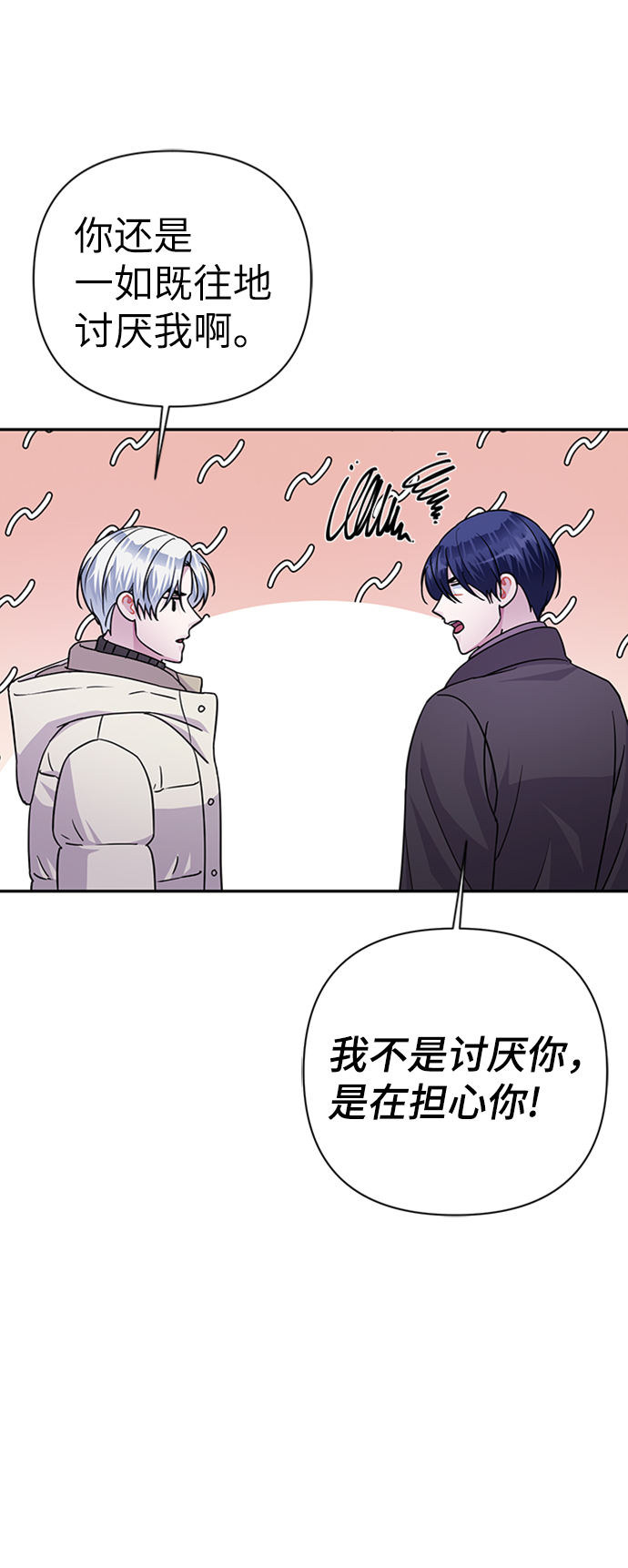第77话31