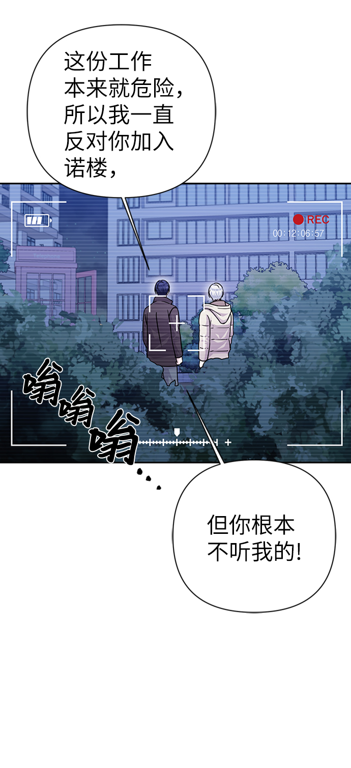 第77话32
