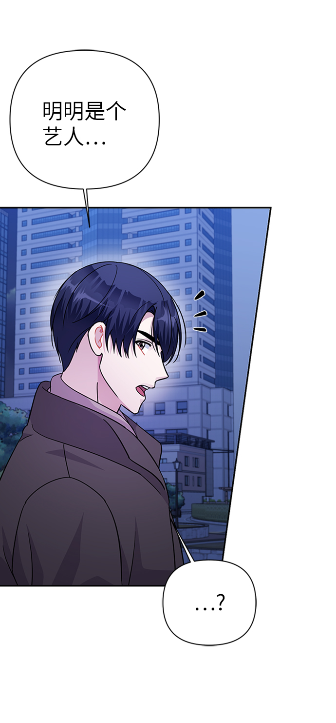 第77话33