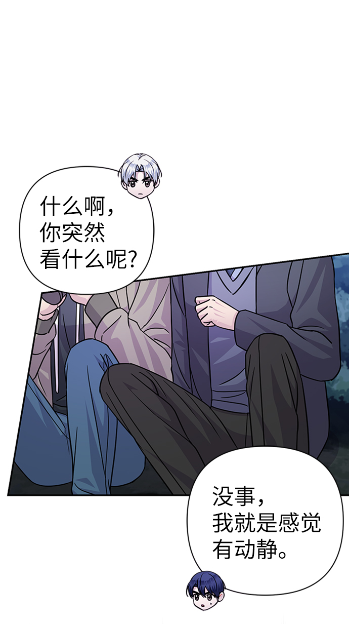 第77话35