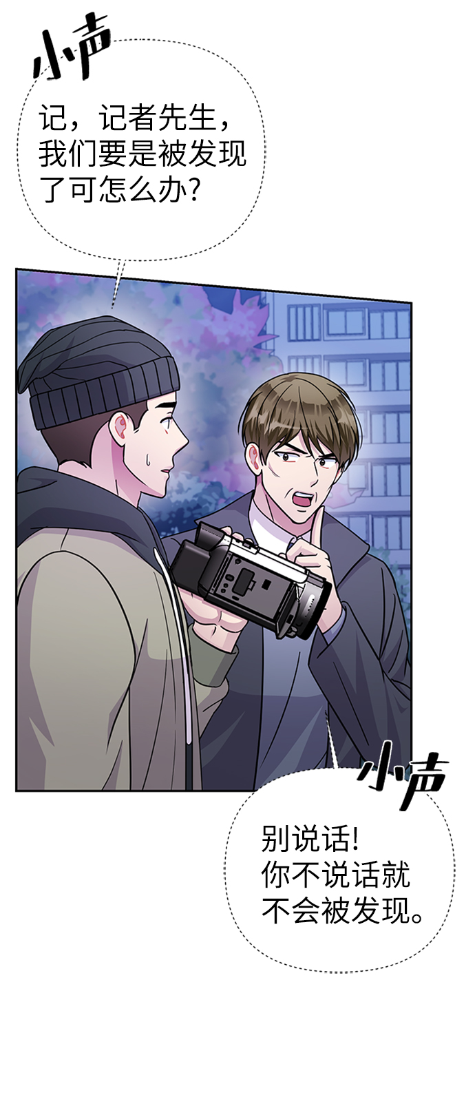 第77话37