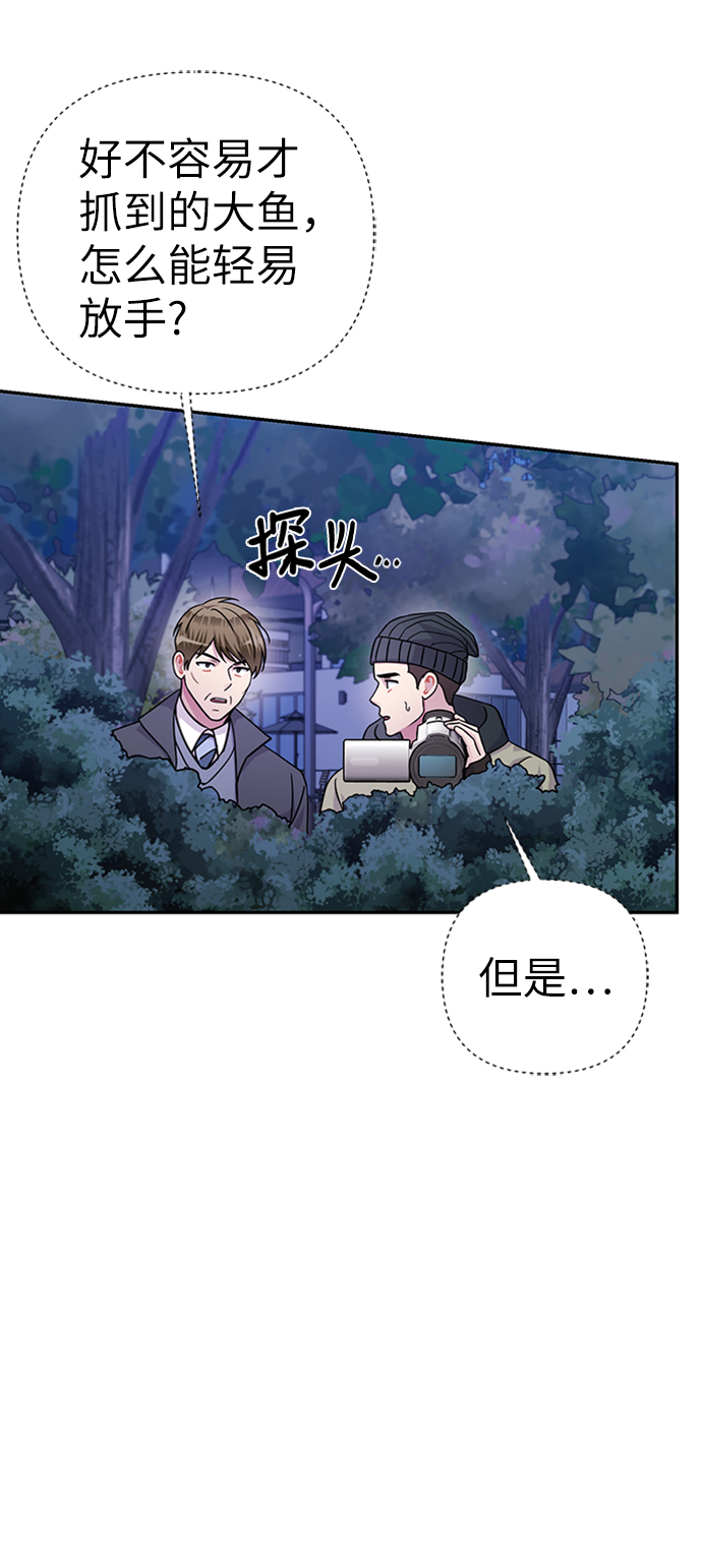 第77话38