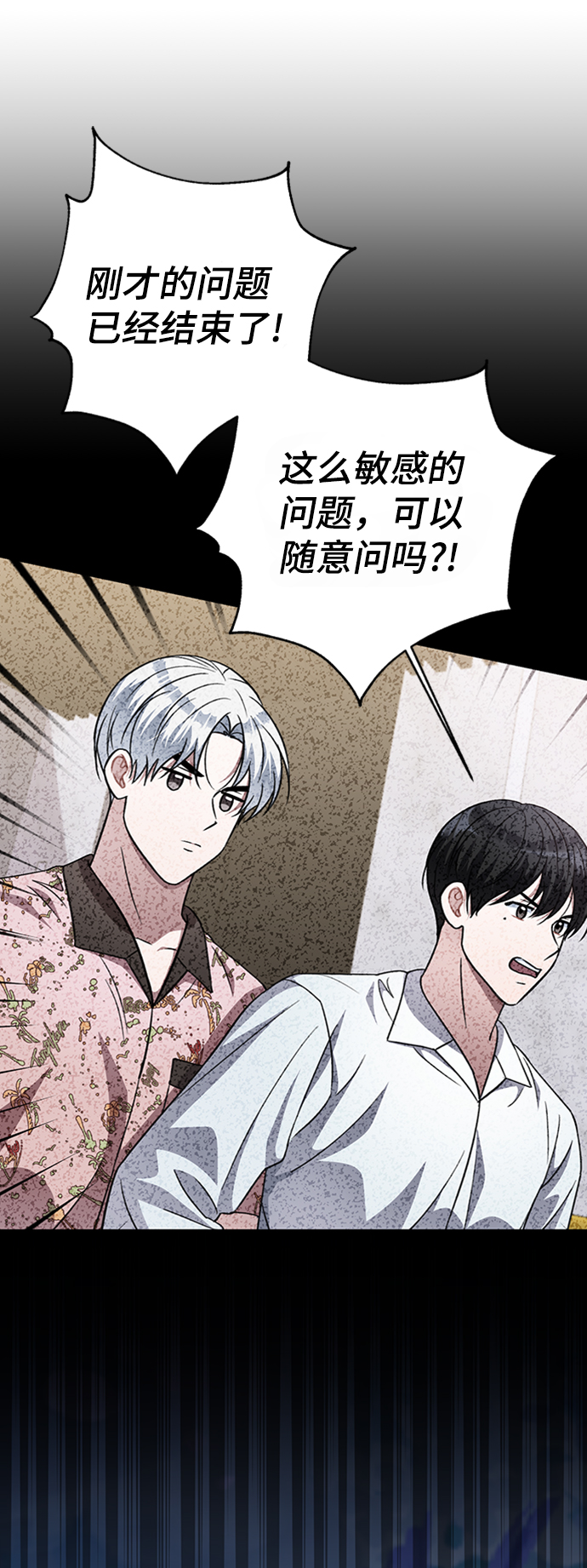 第77话39